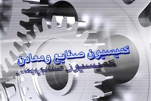 سومین نشست قرارگاه ویژه مدیریت ناترازی انرژی برگزار شد سومین نشست قرارگاه ویژه مدیریت ناترازی انرژی برگزار شد