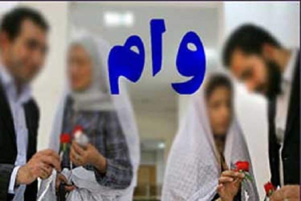 میزان وام ازدواج و فرزند آوری برای سال ۱۴۰۲ میزان وام ازدواج و فرزند آوری برای سال ۱۴۰۲