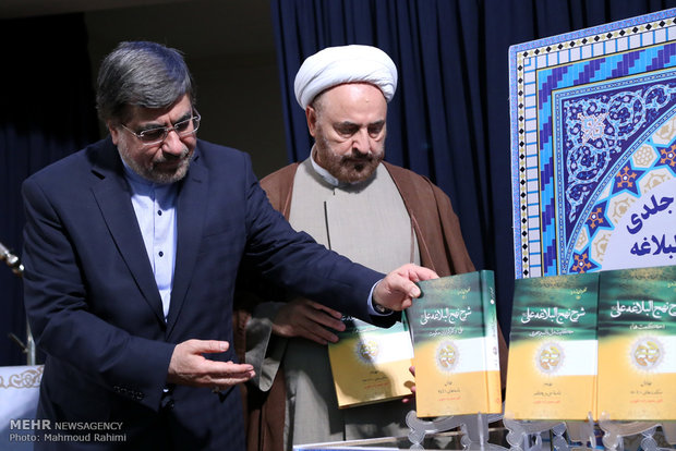 Opening ceremony of Intl. Holy Quran Exhibition 