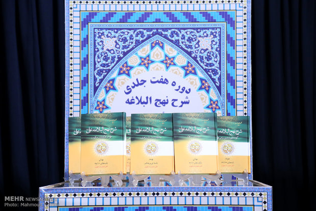 افتتاح المعرض الدولي للقرآن الكريم بطهران