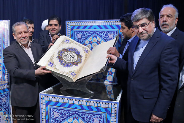 Opening ceremony of Intl. Holy Quran Exhibition