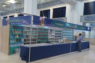٣٤١ ناشر در نمایشگاه قرآن حضور دارند