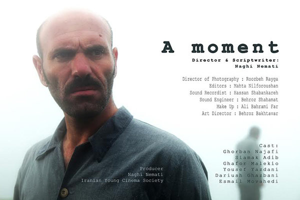 ‘A Moment’ crowned Porto Short Film award