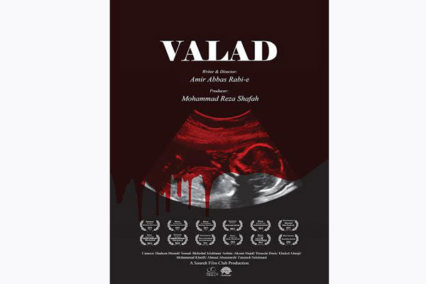 'Valad' wins Special Jury Prize at IOFF