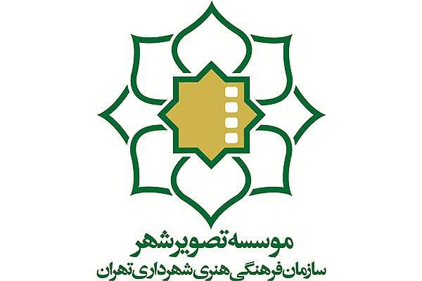 مدیر موسسه تصویر شهر تغییر کرد/ استعفای علی احمدی پذیرفته شد