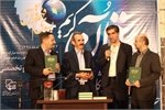 اولین ترجمه گرجی قرآن کریم در ایران رونمایی شد