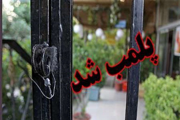 ۸۰۰ بسته غذای کودک فاقد مجوز بهداشتی در کاشان توقیف شد ۸۰۰ بسته غذای کودک فاقد مجوز بهداشتی در کاشان توقیف شد