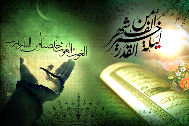 فروش نرم افزار حسابداری شب قدر