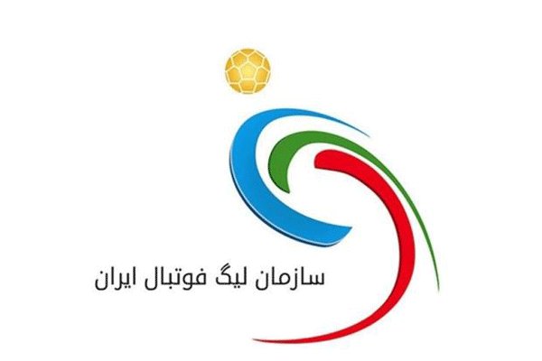 آرم سازمان لیگ فوتبال ایران