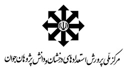 تمدید مهلت برای تکمیل فرایند ثبت‌نام مدارس استعدادهای درخشان