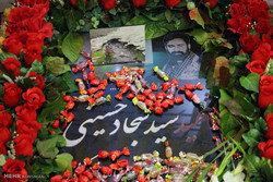  اولین جشن زادروز شهید مدافع حرم سید سجاد حسینی