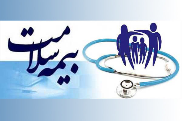 مراقب سودجویی افراد یا شرکت ها با نام بیمه سلامت ایران باشید