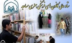 تجلیل از ۱۵۰ نفر از ارکان مساجد برتر در استان کردستان