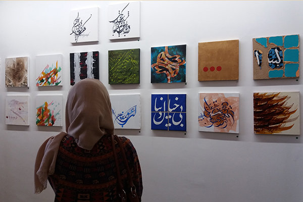 چالش هنرمند و مخاطب در غیاب نام هنرمند/بی‌واسطه انتخاب کن