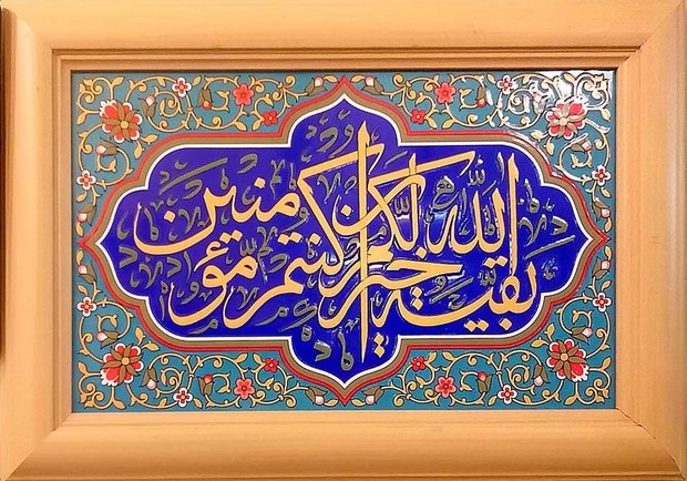 نحوه تقسیم ثروت در حکومت مهدوی/ آرزوی مردگان برای بازگشت به دنیا
