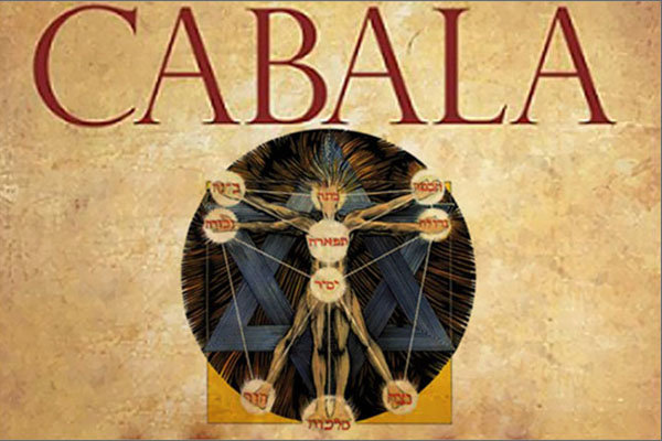 اسلام، عرفان فرا دینی را به هیچ عنوان قبول ندارد - خبرگزاری مهر | اخبار ایران و جهان | Mehr News Agency