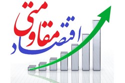 کنگره «اقتصاد مقاومتی، تحقق‌بخش اقتصاد اسلامی» در قم برگزار شد