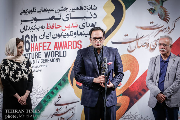 Hafez Awards honors cinema, TV artists