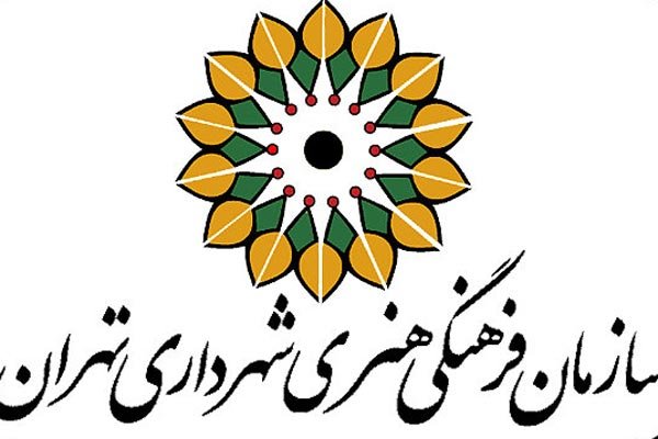 شرکت فرهنگی هنری ترنم زاگرس