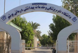 ۴۰۰ دانشجوی جدید وارد دانشگاه علوم پزشکی بوشهر می‌شوند