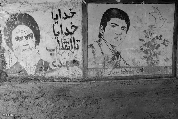 محله شهدا
