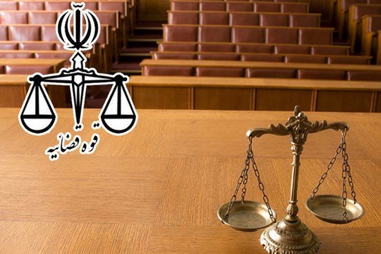 02br4 isna judiciary80.jpg