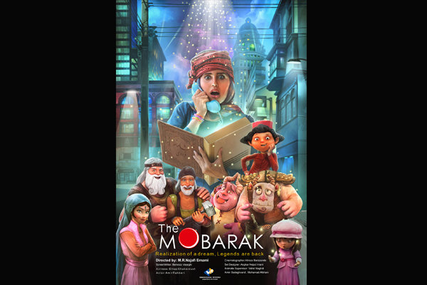 فیلم/ حضور «مبارک» در جشنواره «مونترال» کانادا