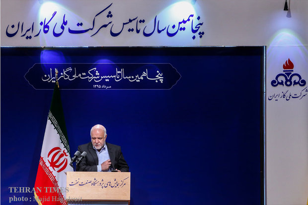 National Iranian Gas Company celebrates 50th anniversary 