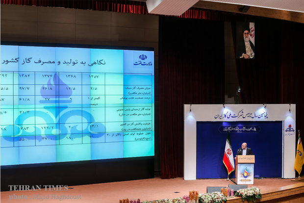 National Iranian Gas Company celebrates 50th anniversary 