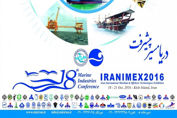 Kish Island to host 18th Marine Industries Conf.