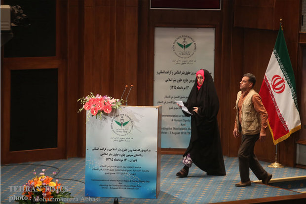 Islamic Human Rights and Human Dignity Day marked in Iran