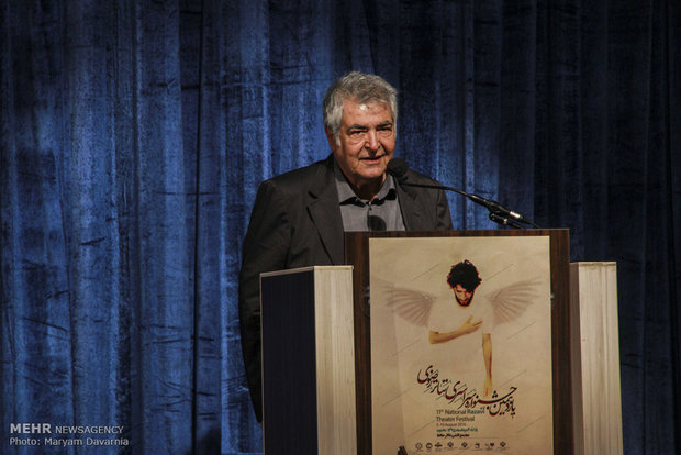 11th Razavi Theater Festival