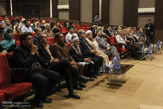 11th Razavi Theater Festival