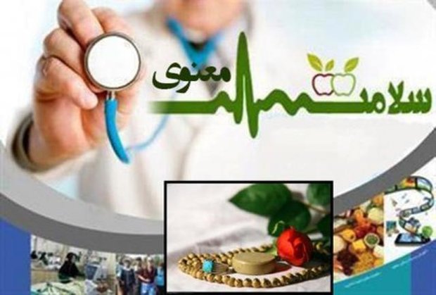 طرح های پژوهشی میان رشته ای «سلامت و دین» حمایت می شوند - خبرگزاری مهر |  اخبار ایران و جهان | Mehr News Agency
