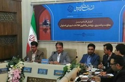 سند جامع گردشگری شهر اصفهان تدوین شد