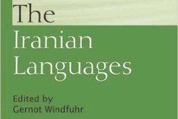 همه «زبان‌های ایرانی» در یک کتاب