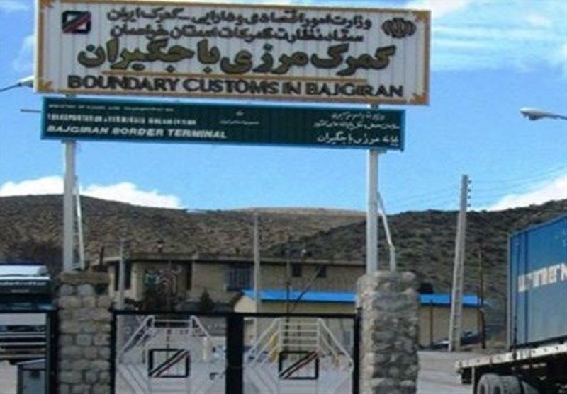 ترکمنستان