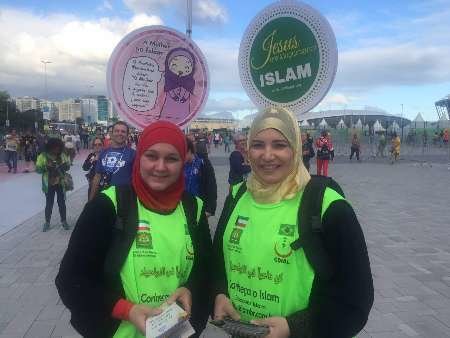 Brazilian Muslims advocate Islam in Rio