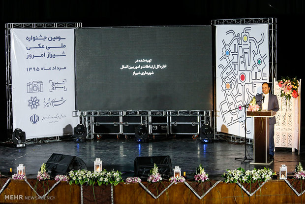  سومین جشنواره ملی عکس شیراز امروز