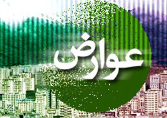 روند تهیه تعرفه عوارض شهری در استان نامطلوب است