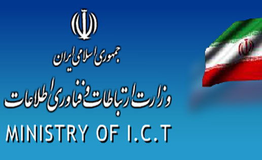 02br7 ict conference100.jpg