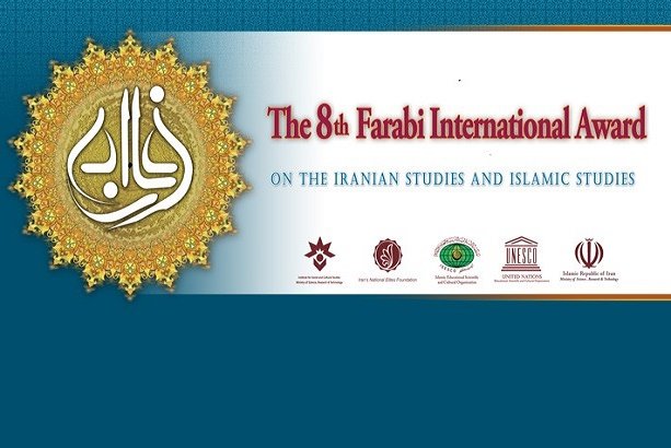 Only 2 weeks left for Farabi Intl. Award submissions