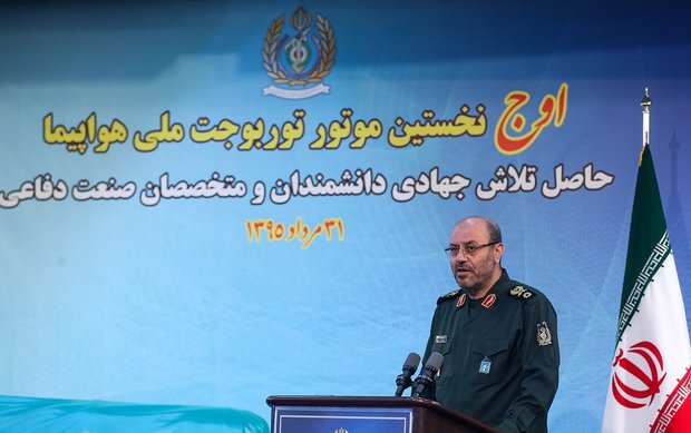 First Iran-made turbojet aircraft engine unveiled