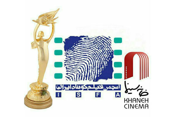منتخب فیلم‌های کوتاه جشن سینمای ایران اعلام شد