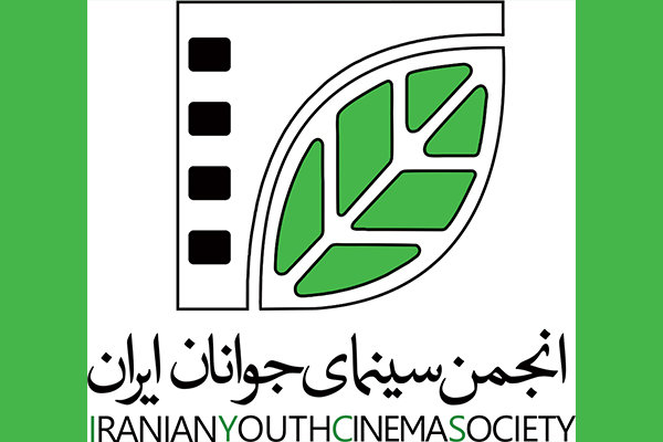 پرتال تولید انجمن سینمای جوانان باز شد/ آثار کوتاه حمایت می‌شوند