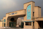 اخذ مجوز  ۲۰۰ رشته جدید کارشناسی در دانشگاه پیام نور