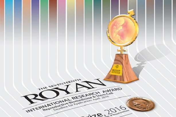 17th Royan Award announces winners 