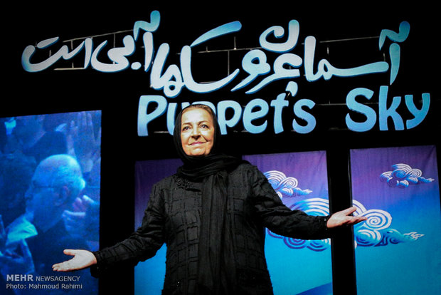 16th Mobarak Intl. Puppet Festival closes on Sunday