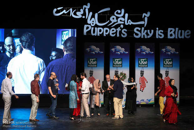 16th Mobarak Intl. Puppet Festival closes on Sunday