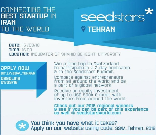 Seedstars to gather startups in Tehran